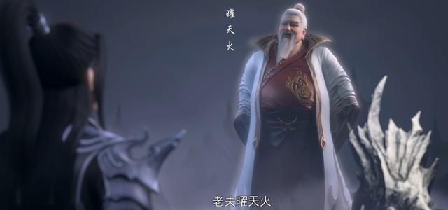 鬥破蒼穹：曜天火要修復靈魂，蕭炎獲得五輪離火法，晉升六星鬥皇插图1