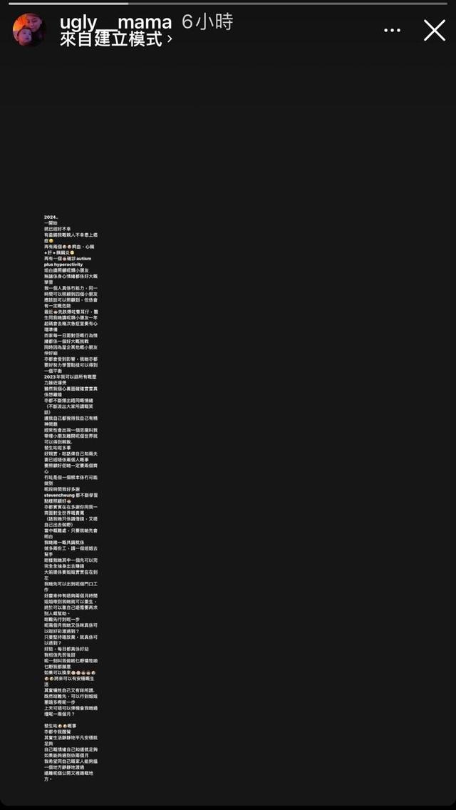 張致恒老婆自曝兒子確診自閉兼多動癥，照顧四孩壓力大曾欲輕生插图2