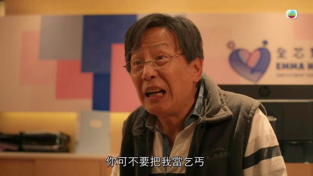 71歲TVB老戲骨演技炸裂被誇！62歲才遇真愛，堅持不領證不劈腿插图3