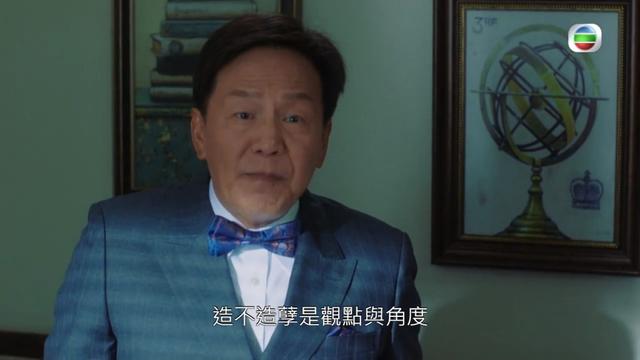 71歲TVB老戲骨演技炸裂被誇！62歲才遇真愛，堅持不領證不劈腿插图5