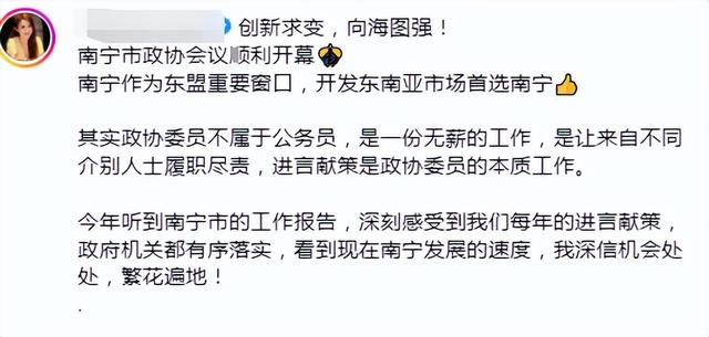 TVB禦用丫鬟再赴內地政協履職！曝光新身份，當董事長仍熱愛拍戲插图4