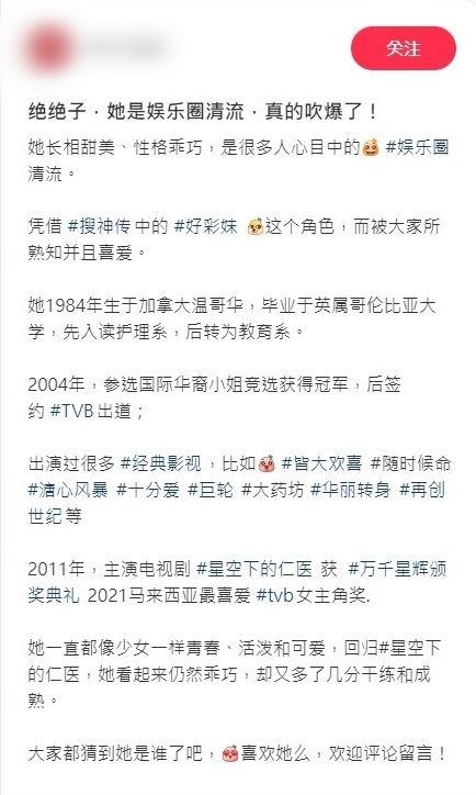 疑鐘嘉欣童年照瘋傳！少女氣質清純到炸，竟撞臉吳綺莉又像她老公插图6