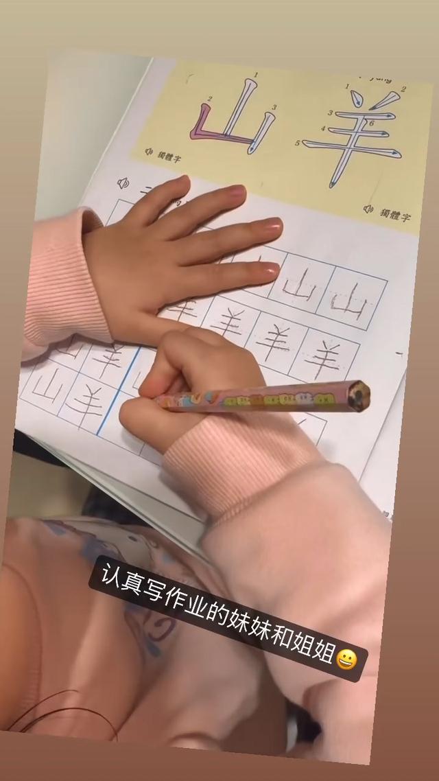 方媛輔導兩女兒做功課！6歲大女兒遣詞造句一流，4歲妹妹字跡工整插图2