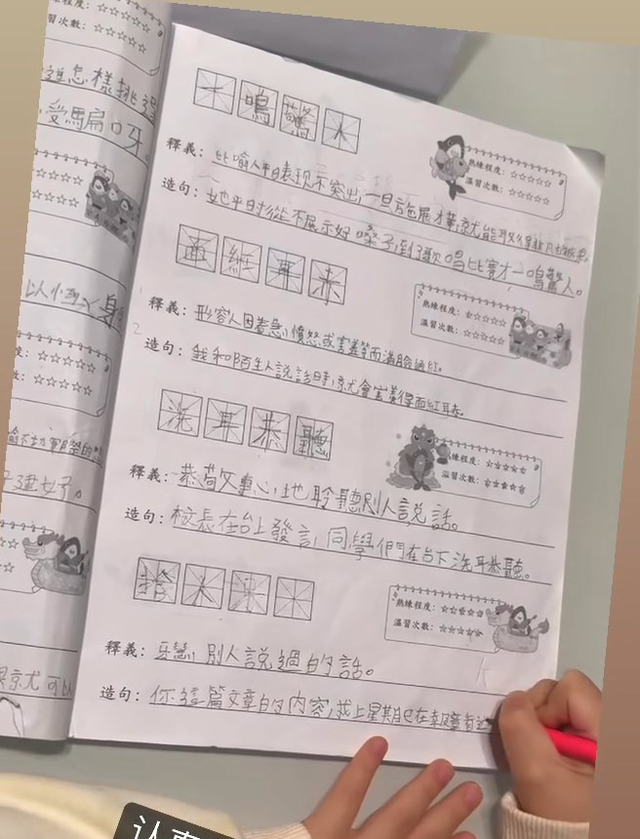 方媛輔導兩女兒做功課！6歲大女兒遣詞造句一流，4歲妹妹字跡工整插图3