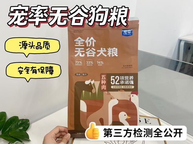 一隻狗有這些特點，預示能給主人帶來“好運”，養到要珍惜！插图8