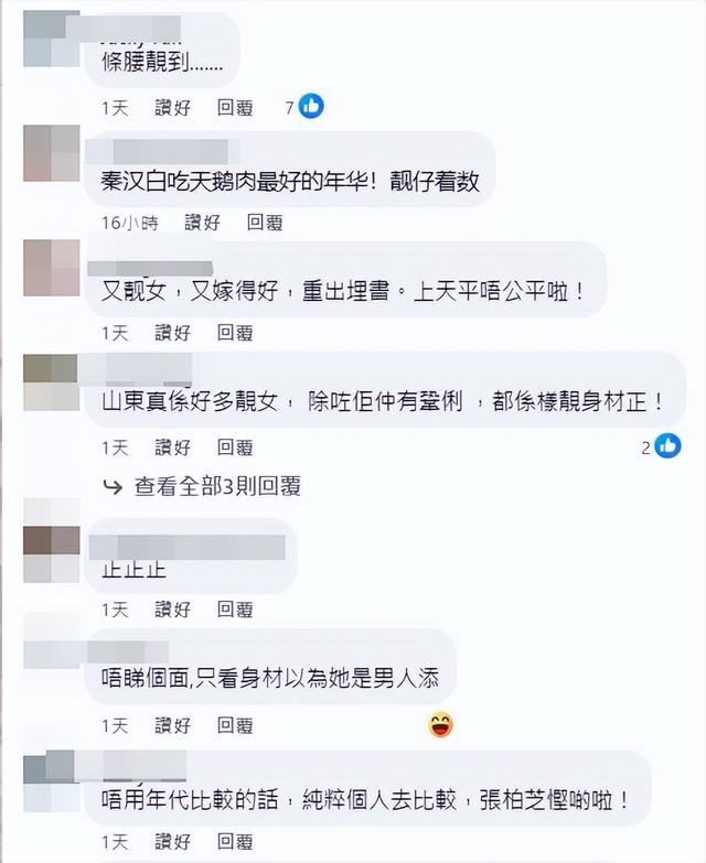 林青霞泳裝照激罕出土！簡直是男人的血光之災，宜古宜今風華絕代插图4