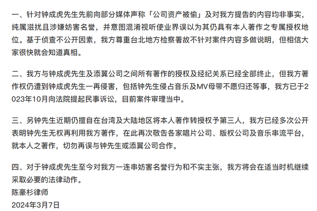 陳綺貞與舊愛再對簿公堂，出法院哽咽：到底還有多少我不知道的事插图2