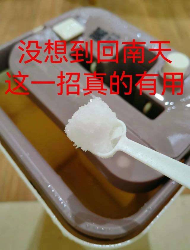 幾個小妙招，抽掉回南天的大動脈，日常除濕也用得著插图2