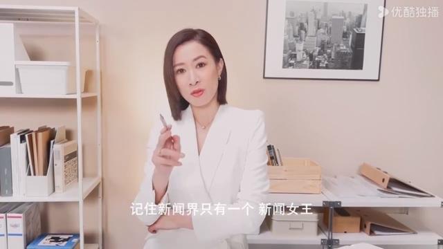 《新聞女王》宣佈開拍續集，原班人馬回歸！明年開機黃宗澤惹懸念插图2