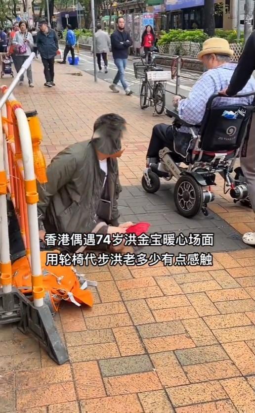 72歲洪金寶遇乞丐減速讓行，火速掏500元遞對方手裡，引網友擔憂插图3