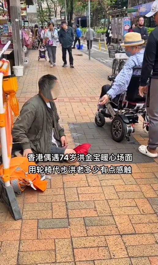 72歲洪金寶遇乞丐減速讓行，火速掏500元遞對方手裡，引網友擔憂插图6