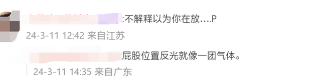 73歲譚詠麟彎腰偷看日本年輕人，姿勢古怪像在放屁？背後真相爆笑插图7