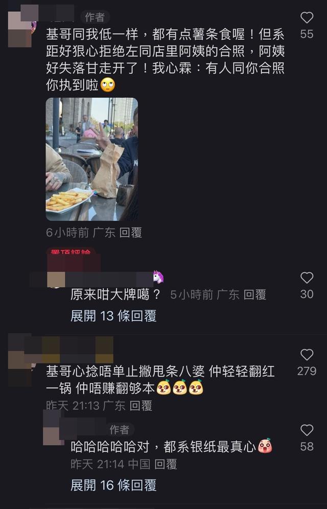 李龍基人設崩塌？拍MV立深情大叔人設，轉頭在內地拒絕與粉絲合影插图5