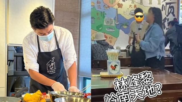 知名港星在內地被錯認成林峰，入行20年曾在《溏心風暴》演兄弟缩略图