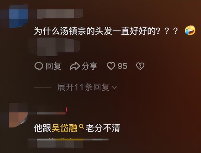 65歲光頭湯鎮業突變有濃密秀發？雙胞胎女兒竟一臉嫌棄狂懟老爸插图10