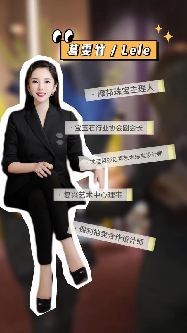 內地老廟黃金少奶奶捧場甘比！縱橫香港貴婦圈，與黎姿佘詩曼交好插图6