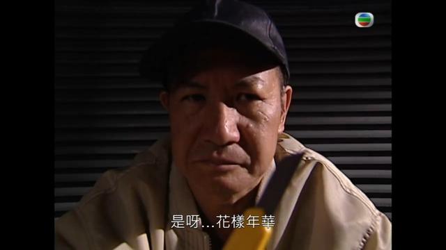 TVB老戲骨陳狄克病逝！曾為周潤發設計《上海灘》亂槍掃射名場面插图1