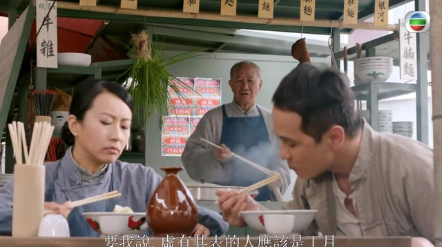 TVB綠葉王陳狄克猝逝享年76歲，好友稱數月前見面飲茶，他很精神插图4