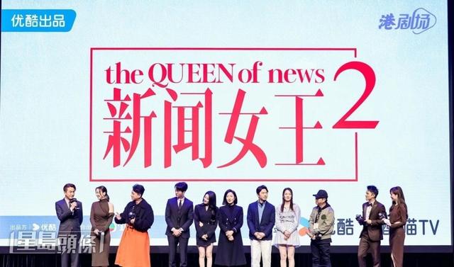 TVB投下“重磅炸彈”！開拍《新聞女王》醫療版，7部新劇預定爆款插图1