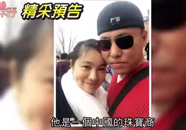 55歲美艷女星公開閃嫁珠寶富商原因！曾當場撞見前男友與小三纏綿插图2