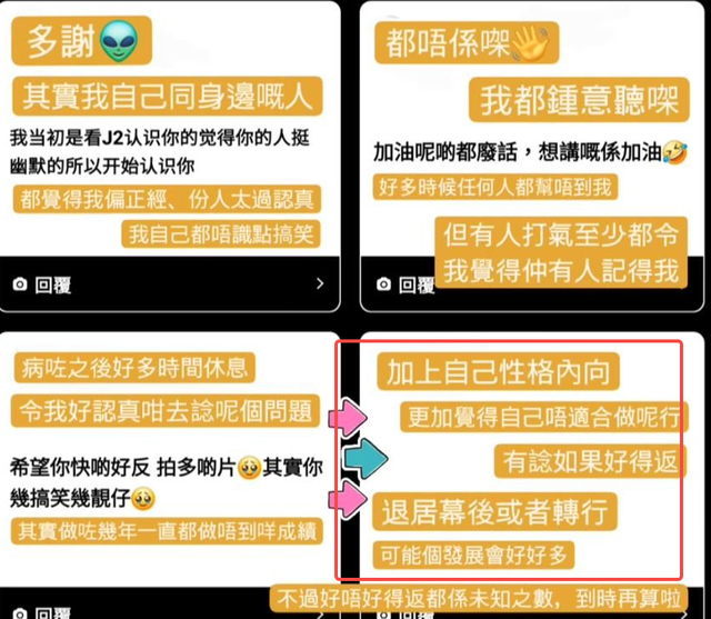 TVB患癌男星眉毛都掉光！將進行最後一次化療，自揭內心極度痛苦插图8