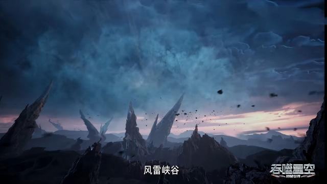 吞噬星空：羅峰掌握脈沖魂印，雷隼被打敗，眾人進入風雷峽谷插图6