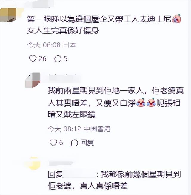 張致恒一傢六口開心遊迪士尼！再被質疑裝窮，好心網友解釋真相插图2