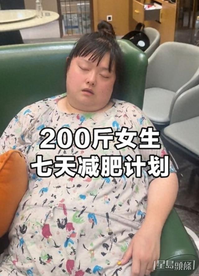 陳嘉佳公開體檢報告自證！否認吃藥抽脂，暴減114斤脂肪肝都消失缩略图