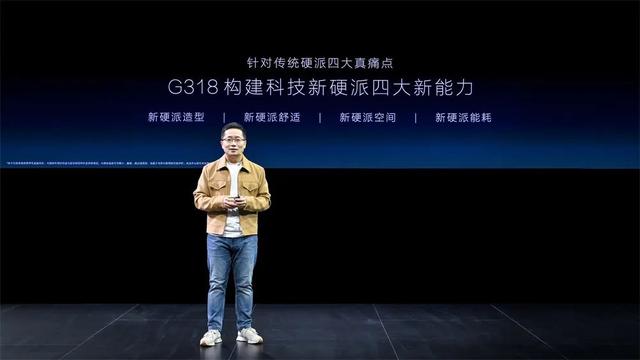 深藍汽車全新超級增程2.0技術加持，深藍G318正式發佈插图2