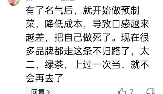 從開始的門庭若市，到現在的無人問津，沙縣小吃到底經歷瞭什麼？插图3