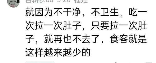 從開始的門庭若市，到現在的無人問津，沙縣小吃到底經歷瞭什麼？插图4