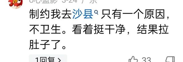 從開始的門庭若市，到現在的無人問津，沙縣小吃到底經歷瞭什麼？插图5