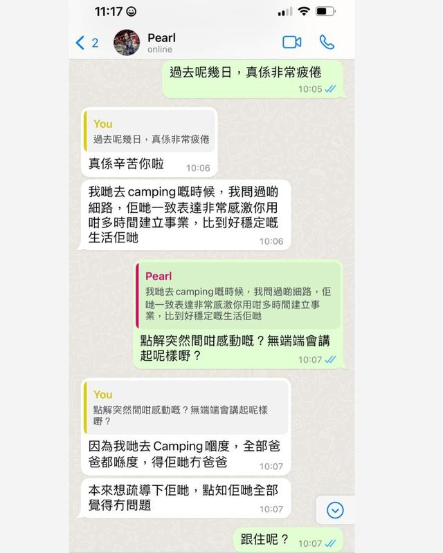 TVB吸金王獨留酒店爆哭！為4子女住豪宅搏命賺錢，內地海外無休跑插图2