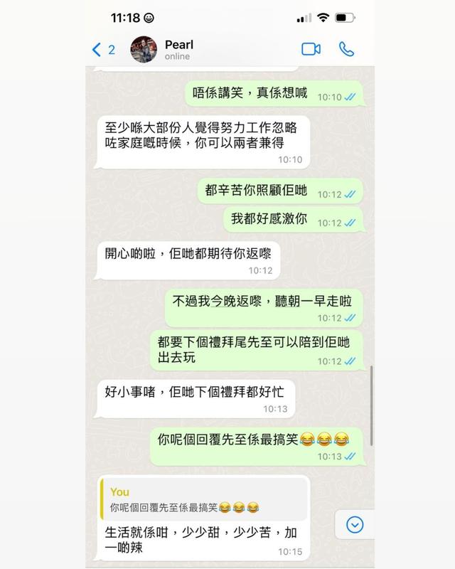 TVB吸金王獨留酒店爆哭！為4子女住豪宅搏命賺錢，內地海外無休跑插图5