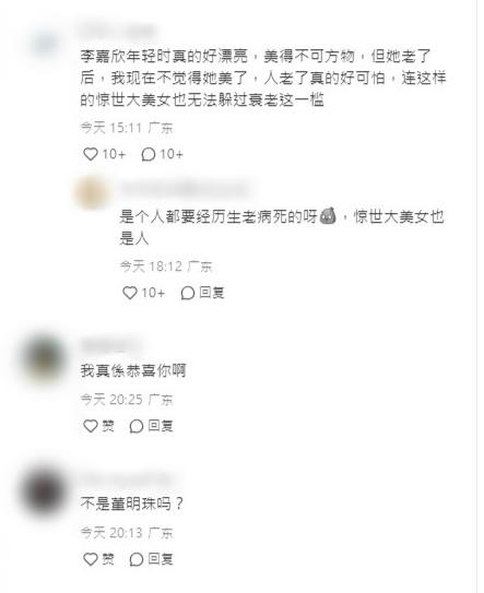 53歲李嘉欣東京被拍！一顰一笑成人群中最耀眼焦點，身材依舊極品插图5