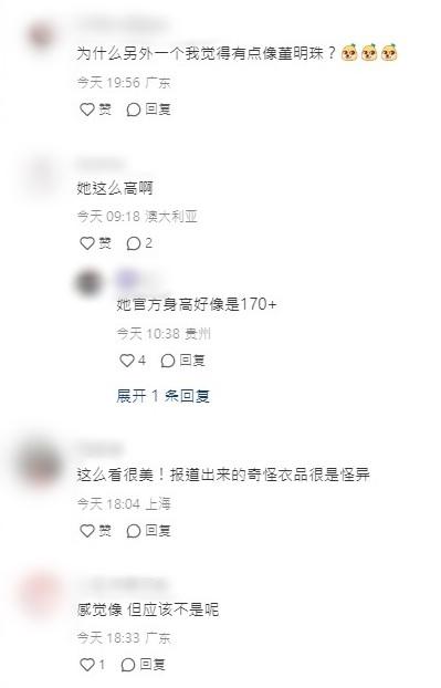 53歲李嘉欣東京被拍！一顰一笑成人群中最耀眼焦點，身材依舊極品插图6