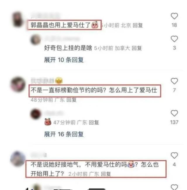 郭晶晶背9萬元愛馬仕回鄉祭祖，近期轉走富貴路線名牌掛身被嘲？插图5