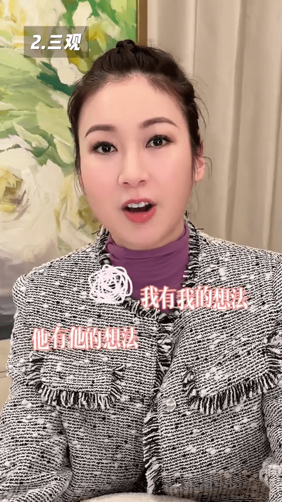 TVB女星自曝與臺灣前夫政治立場不同致離婚，兩舉動惹前婆婆不滿插图3