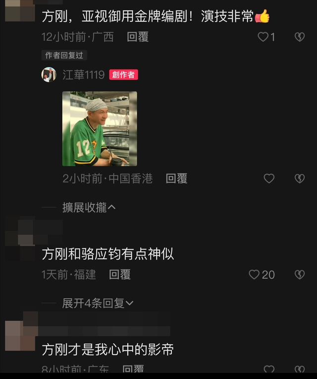 港劇惡人鼻祖與梁舜燕疑為姐弟？越老越面善，內地豪宅金碧輝煌插图4