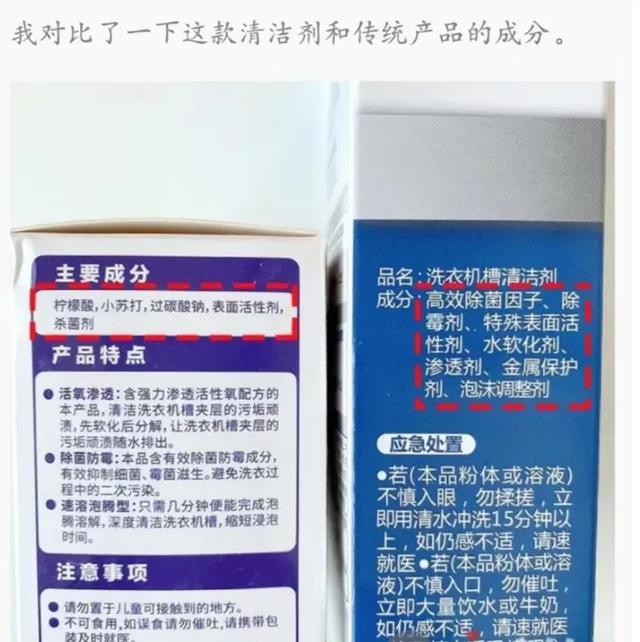 被嚴重低估的10個洗衣用品，買前瞧不上，買後直呼好傢夥插图19