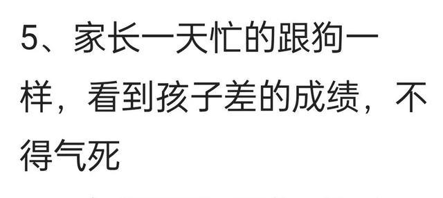 大學將學生成績單寄給傢長，有學生哀嚎一片。這種做法你贊同麼？插图2