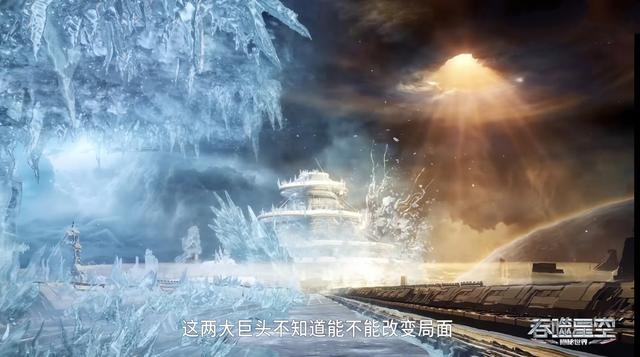 吞噬星空：兩大界主降臨，將天辰對上哈格雷夫，姬青膽識過人插图7