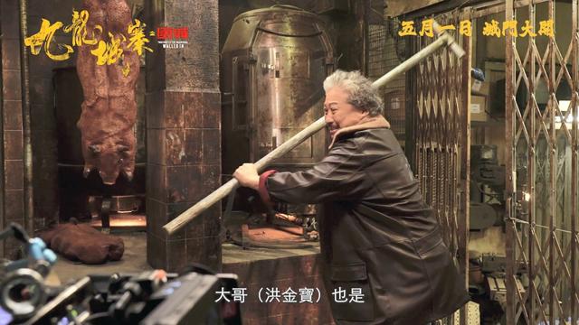 72歲洪金寶與古天樂真功夫對打！拳拳到肉激烈互毆，古仔終圓夢插图1