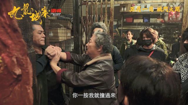 72歲洪金寶與古天樂真功夫對打！拳拳到肉激烈互毆，古仔終圓夢插图4