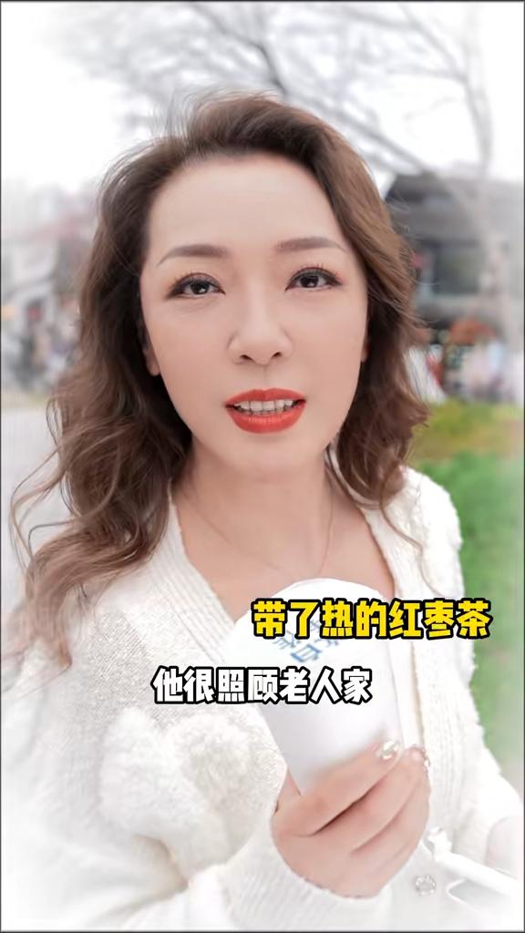 54歲女星與00後小鮮肉約會甜炸！處處被呵護大贊：他很照顧老人傢插图3