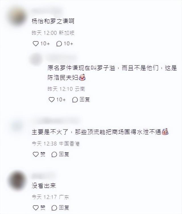 知名港星腳骨裂拄拐逛商場無人識，小16歲嬌妻隻顧看手機各走各路插图5