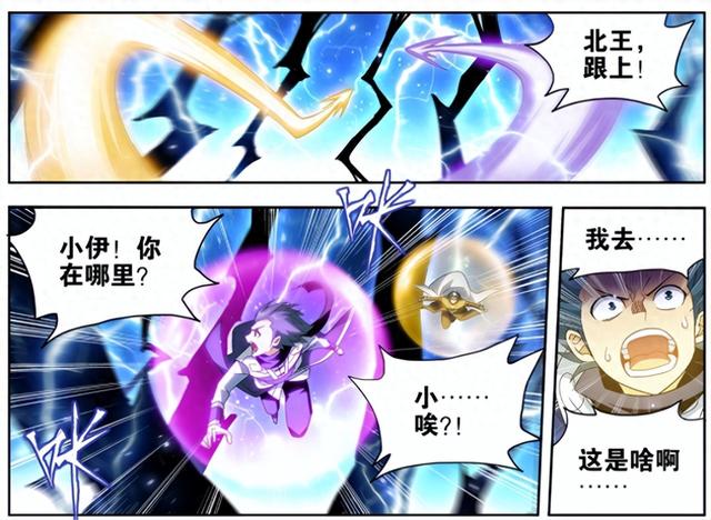 鬥破蒼穹：第591話有改動，蕭炎提前進入六星鬥聖，藥老高頻煉藥缩略图