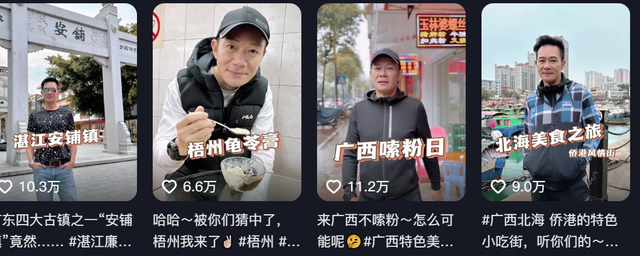 港星張兆輝被珠海夜市奇觀震撼！百輛小吃車出動似長龍，逛吃不停插图10