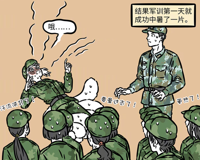 非人哉：同樣是軍訓，九月召喚狐火後暈過去，敖烈改善同學夥食插图3