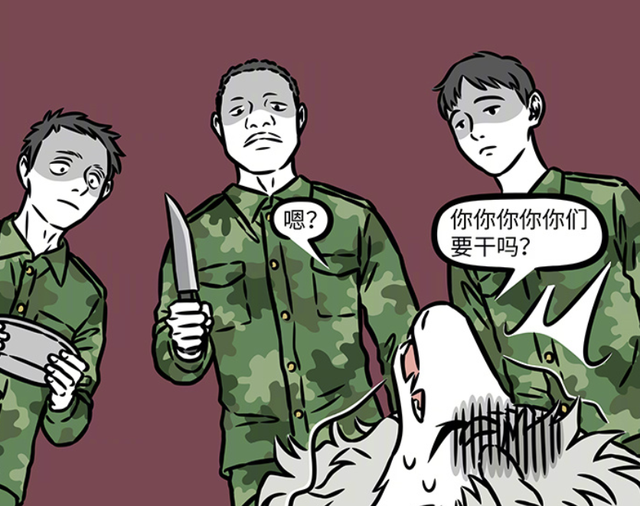 非人哉：同樣是軍訓，九月召喚狐火後暈過去，敖烈改善同學夥食插图6